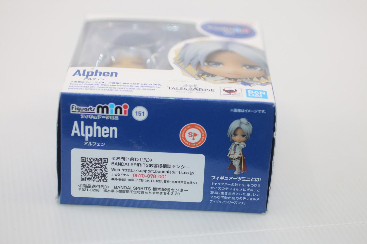 Figuarts mini Tales of Arise Alphen Toy Action Figure Box BANDAI