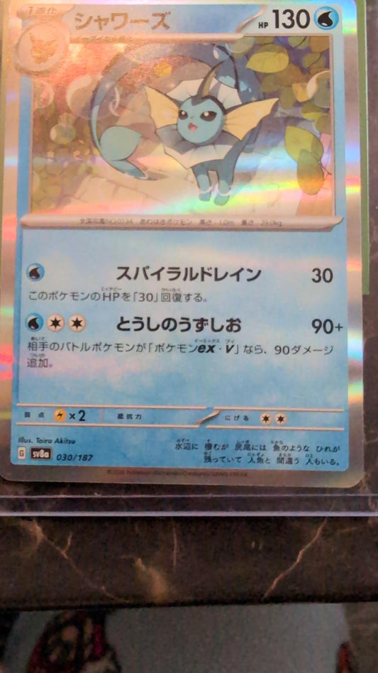 Vaporeon 030/187 Holo Rare JAP Pokemon TCG Scarlet & Violet Terastal Festival