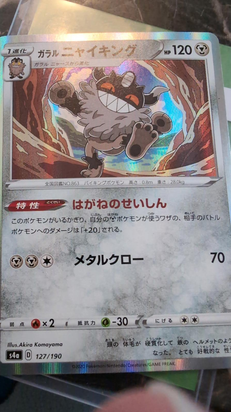 Galarian Perrserker Holo Rare 127/190 s4a - Japanese Shiny Star V - Pokemon TCG