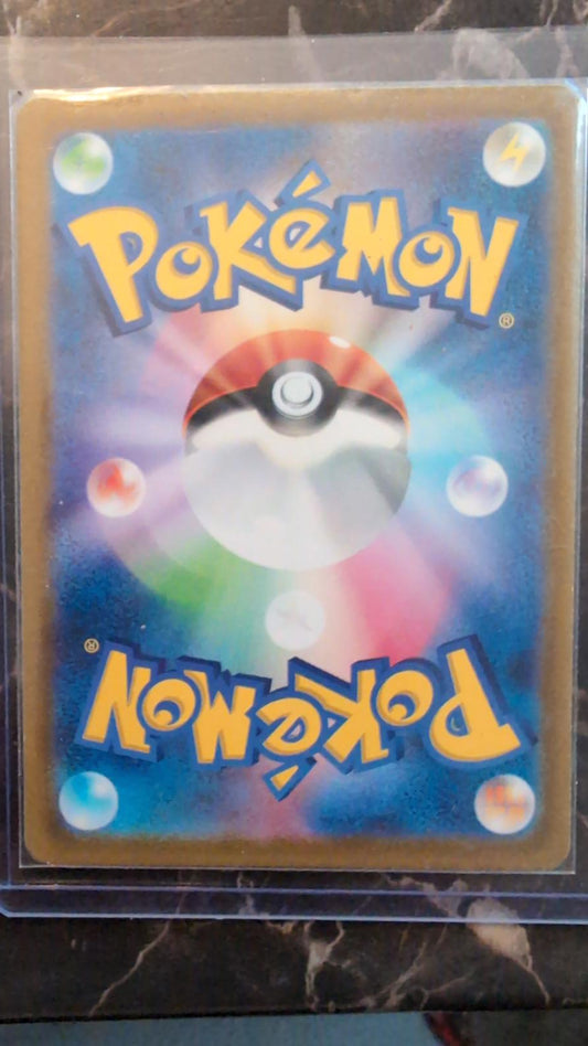 Paldean Wooper 052/073 sv1a Triplet Beat 2023 - Pokémon TCG Japanese