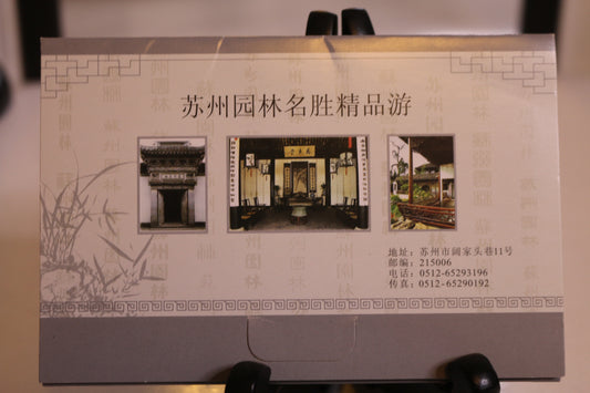 World Cultural Heritage Post Cards Lot The Master-Of-Nets Garden Suzhou China