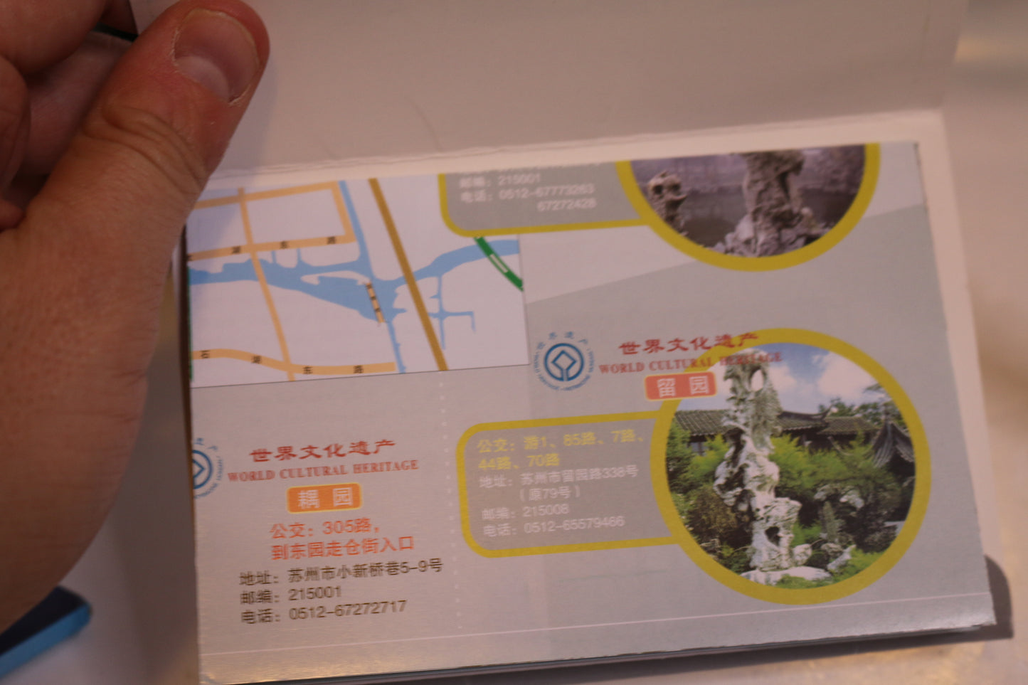 World Cultural Heritage Post Cards Lot The Master-Of-Nets Garden Suzhou China