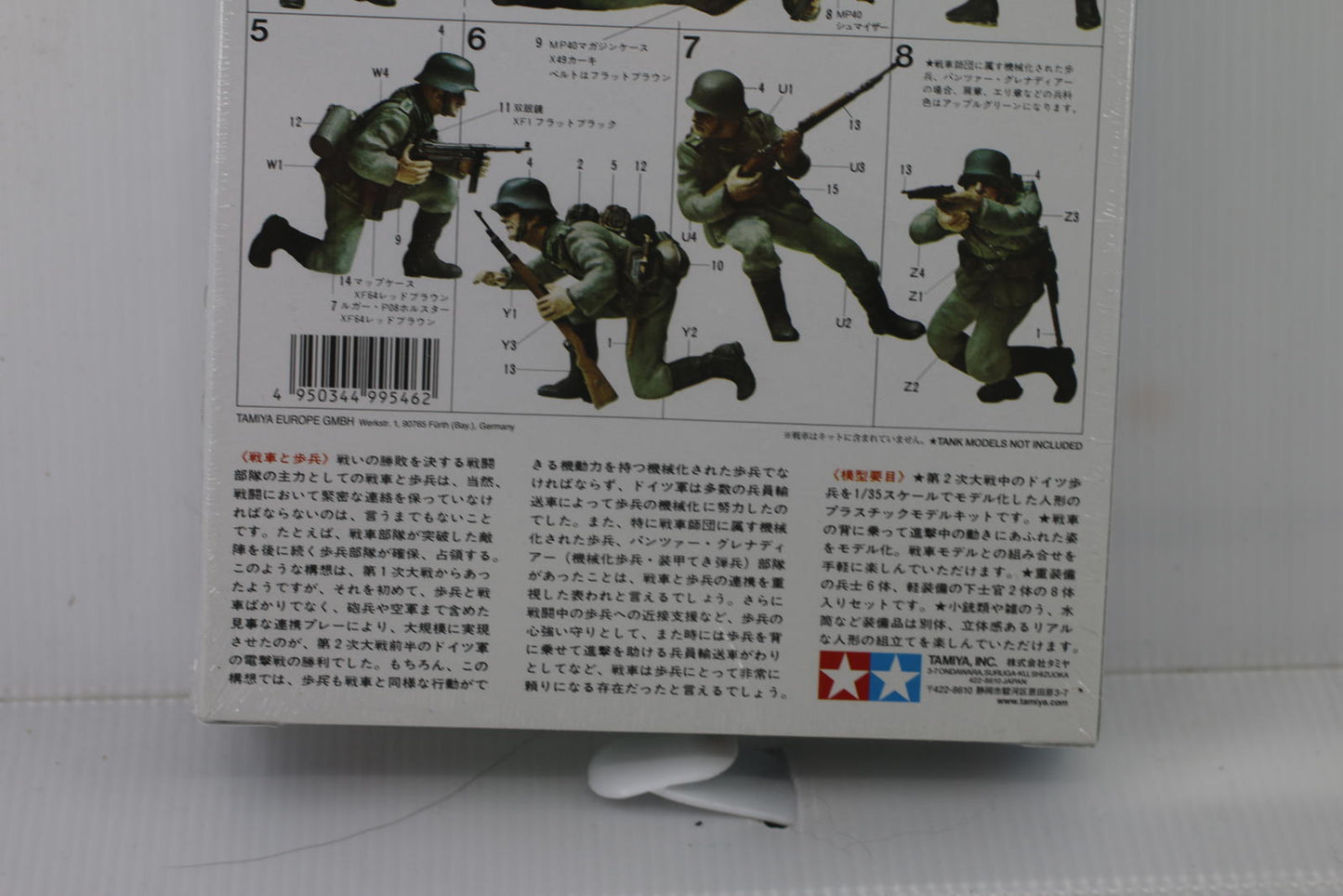 Tamiya 1/35 Scale Military Figure Model Kit Mid-WWII German Panzer Grenadiers