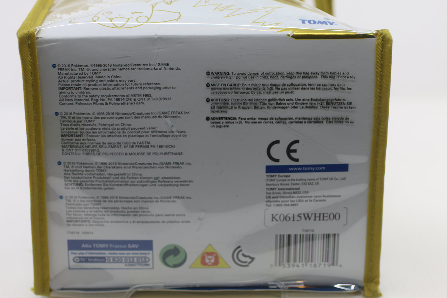 Pokemon 20th Anniversary Pikachu 8-Inch Plush Exclusive TOMY 025 2016