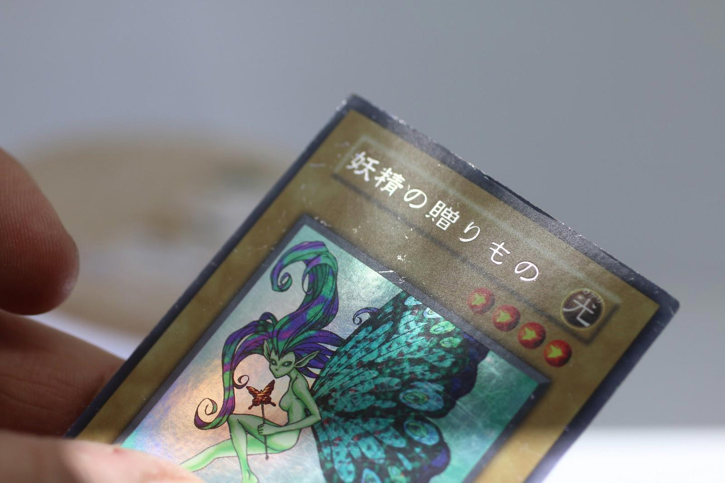 Yu-Gi-Oh Japanese Gift of the Mystical Elf Holo Card 1400/1000 Vintage Konami