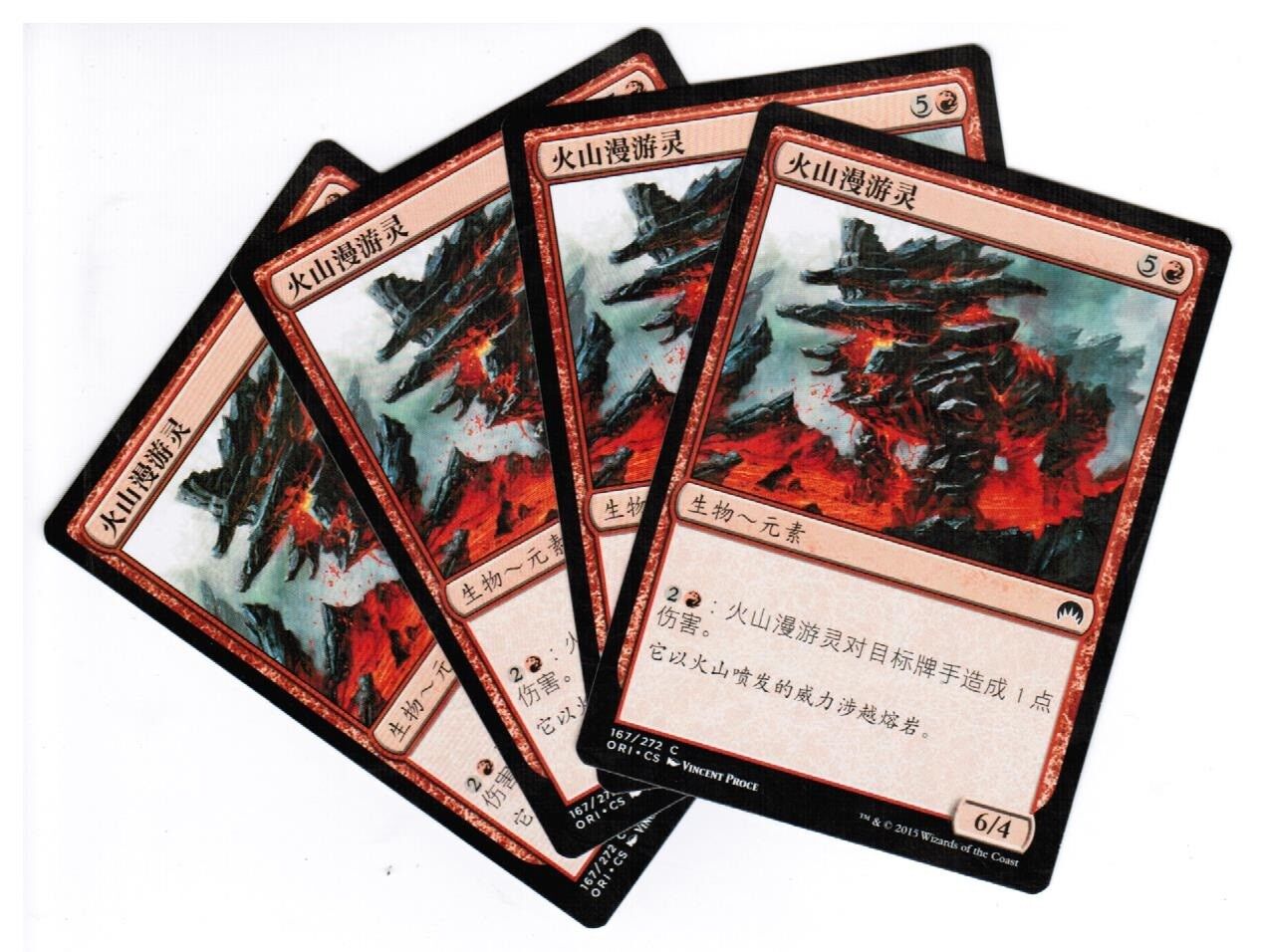 MTG 4x Volcanic Rambler Magic Origins Chinese Unplayed NM cards Freshp – Omniphustoys
