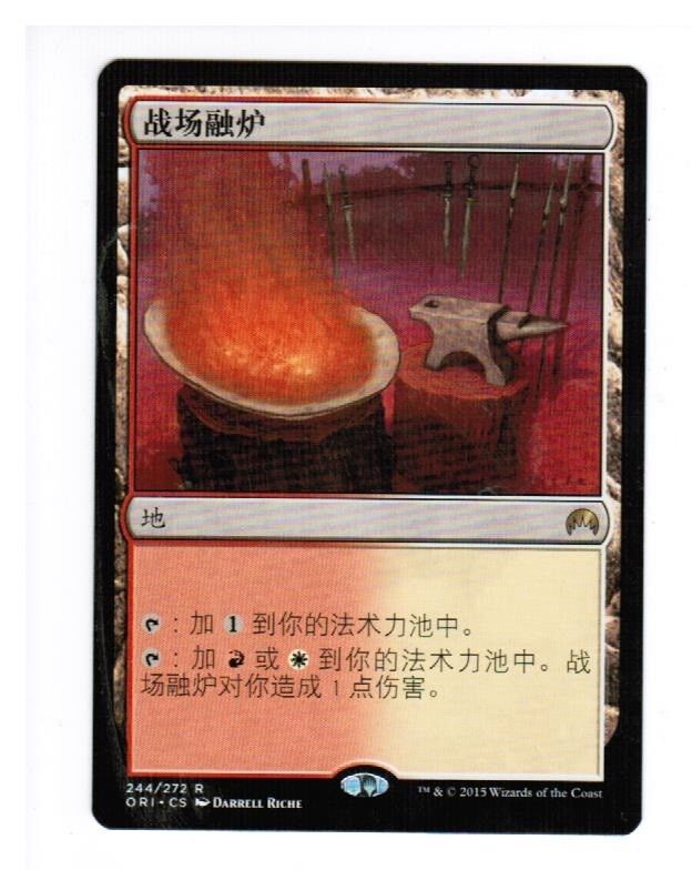 MTG MTG CHINESE Battlefield Forge Magic Origins X1 MINT CARD – Omniphustoys