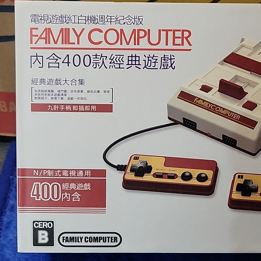Console Similaire Family Computer Multijoueur 400 Jeux