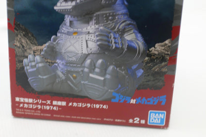 MechaGodzilla Kiryu Bandai Spirits Toho Monster Enshrined Series A Figure New