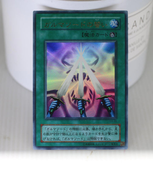 G3-05 - Yugioh - Japonais - Serment de l’Épée Garma yugioh Garma Sword Oath