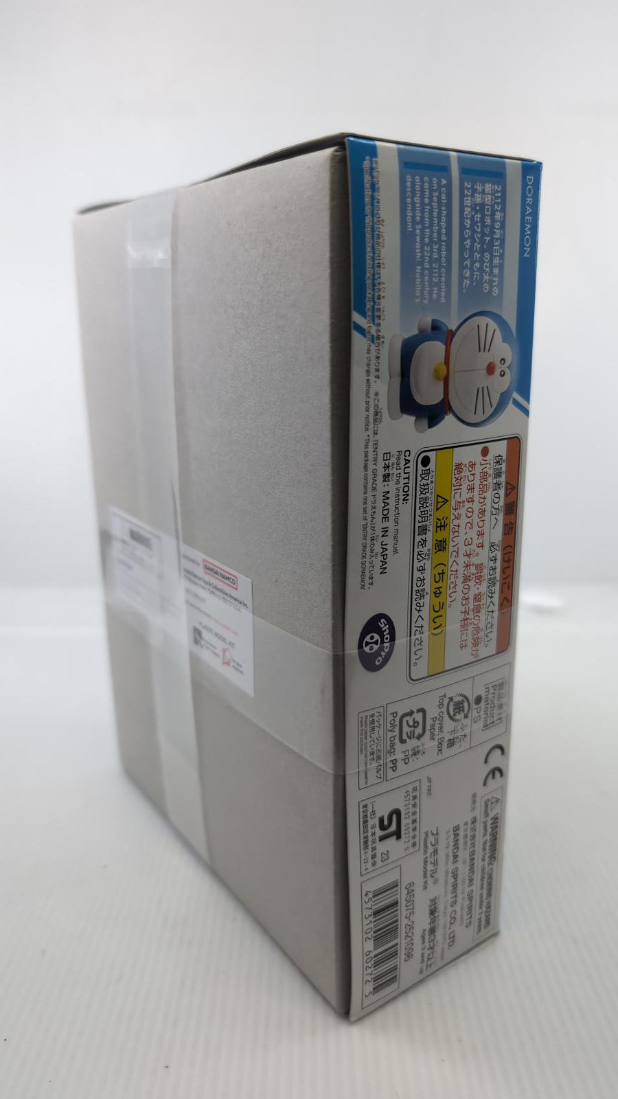 Bandai Namco Doraemon Entry Grade Model Kit