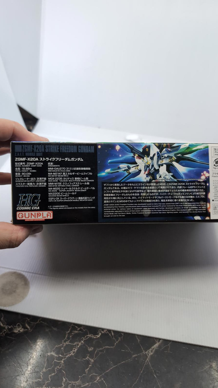HG ZGMF-X20A Strike Freedom Gundam 1/144 Scale Model Kit