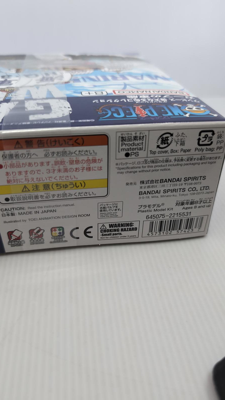 Bandai Spirits One Piece Garp's Warship Model Kit