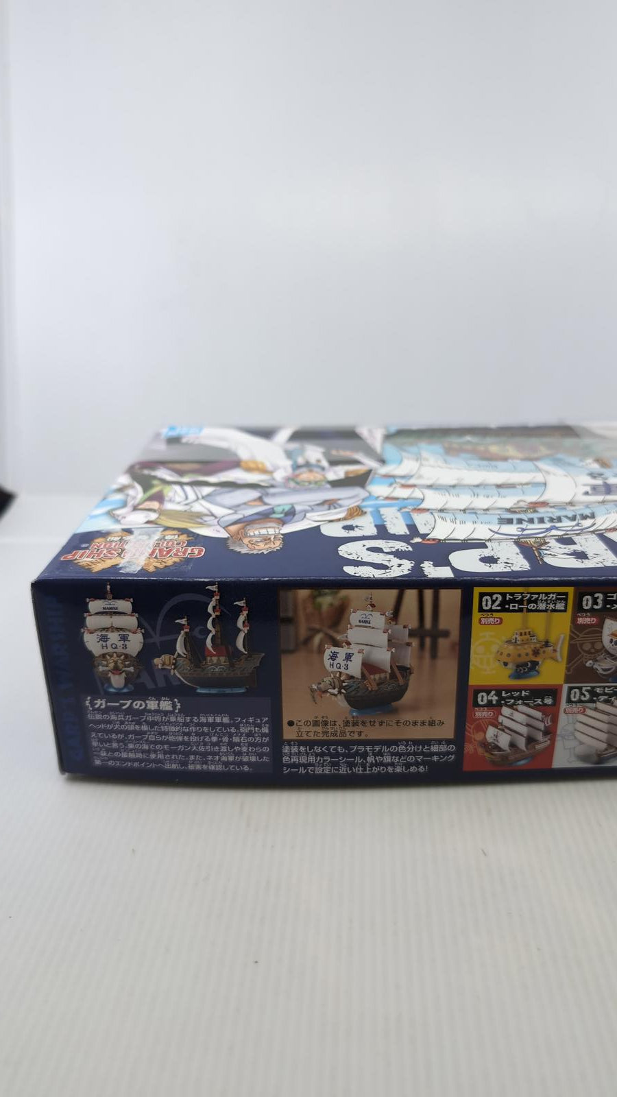 Bandai Spirits One Piece Garp's Warship Model Kit