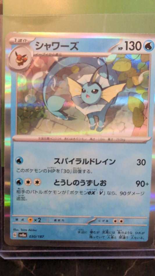 Vaporeon 030/187 Holo Rare JAP Pokemon TCG Scarlet & Violet Terastal Festival
