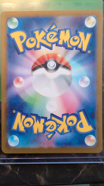 Vaporeon 030/187 Holo Rare JAP Pokemon TCG Scarlet & Violet Terastal Festival