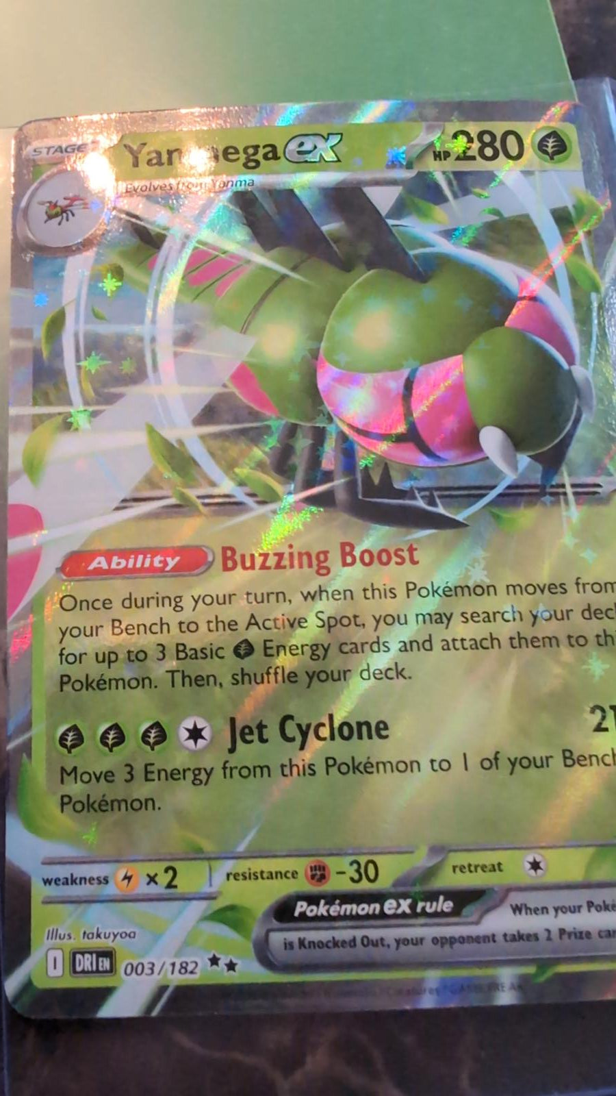 Yanmega ex 003/182 : Double Rare Card - Destined Rivals - Pokemon TCG