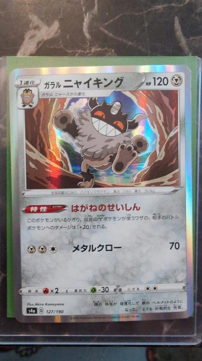 Galarian Perrserker Holo Rare 127/190 s4a - Japanese Shiny Star V - Pokemon TCG