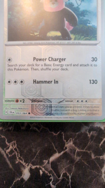 BEWEAR - REVERSE HOLO - SHROUDED FABLE - POKEMON CARD - 053/064