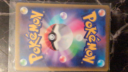 Fraxure 045/064 Japanese Pokémon Card regular