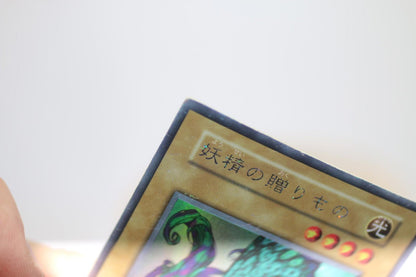 Yu-Gi-Oh Japanese Gift of the Mystical Elf Holo Card 1400/1000 Vintage Konami