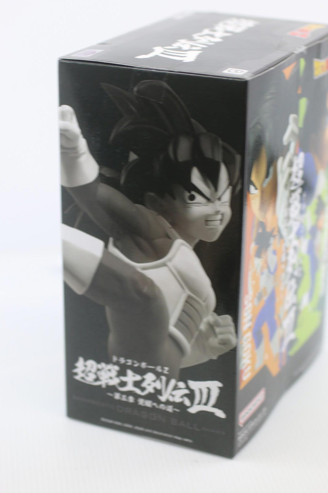 Dragon Ball Z Son Gohan w/ Saiyan Armor Banpresto Super Warriors Battle Retsuden