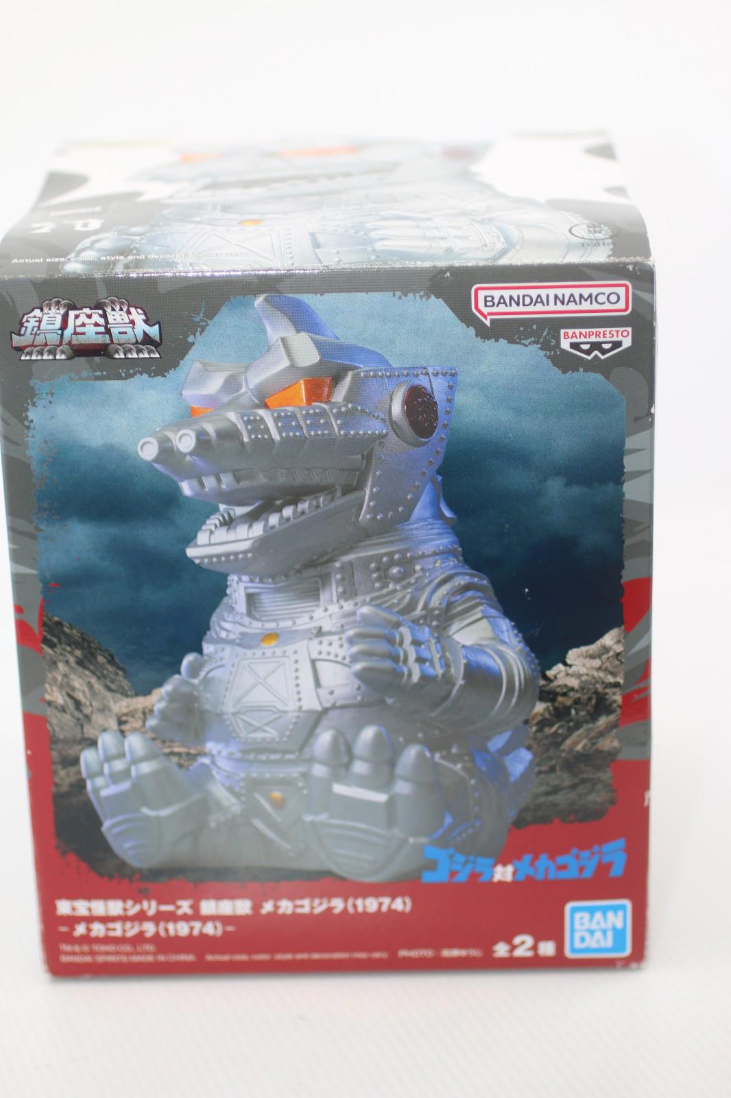MechaGodzilla Kiryu Bandai Spirits Toho Monster Enshrined Series A Figure New