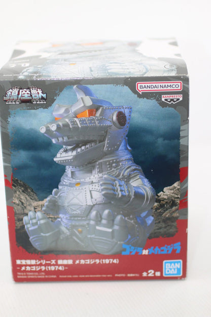 MechaGodzilla Kiryu Bandai Spirits Toho Monster Enshrined Series A Figure New