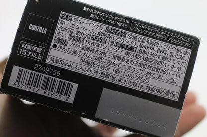 Bandai Godzilla Soft Vinyl 4" Figure Blind Box Brand New Factory Sealed