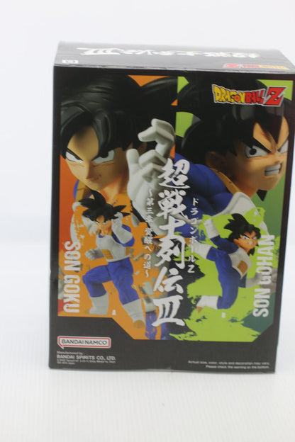 Dragon Ball Z Son Gohan w/ Saiyan Armor Banpresto Super Warriors Battle Retsuden