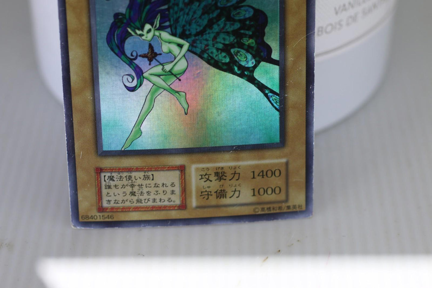 Yu-Gi-Oh Japanese Gift of the Mystical Elf Holo Card 1400/1000 Vintage Konami