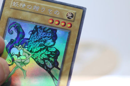 Yu-Gi-Oh Japanese Gift of the Mystical Elf Holo Card 1400/1000 Vintage Konami