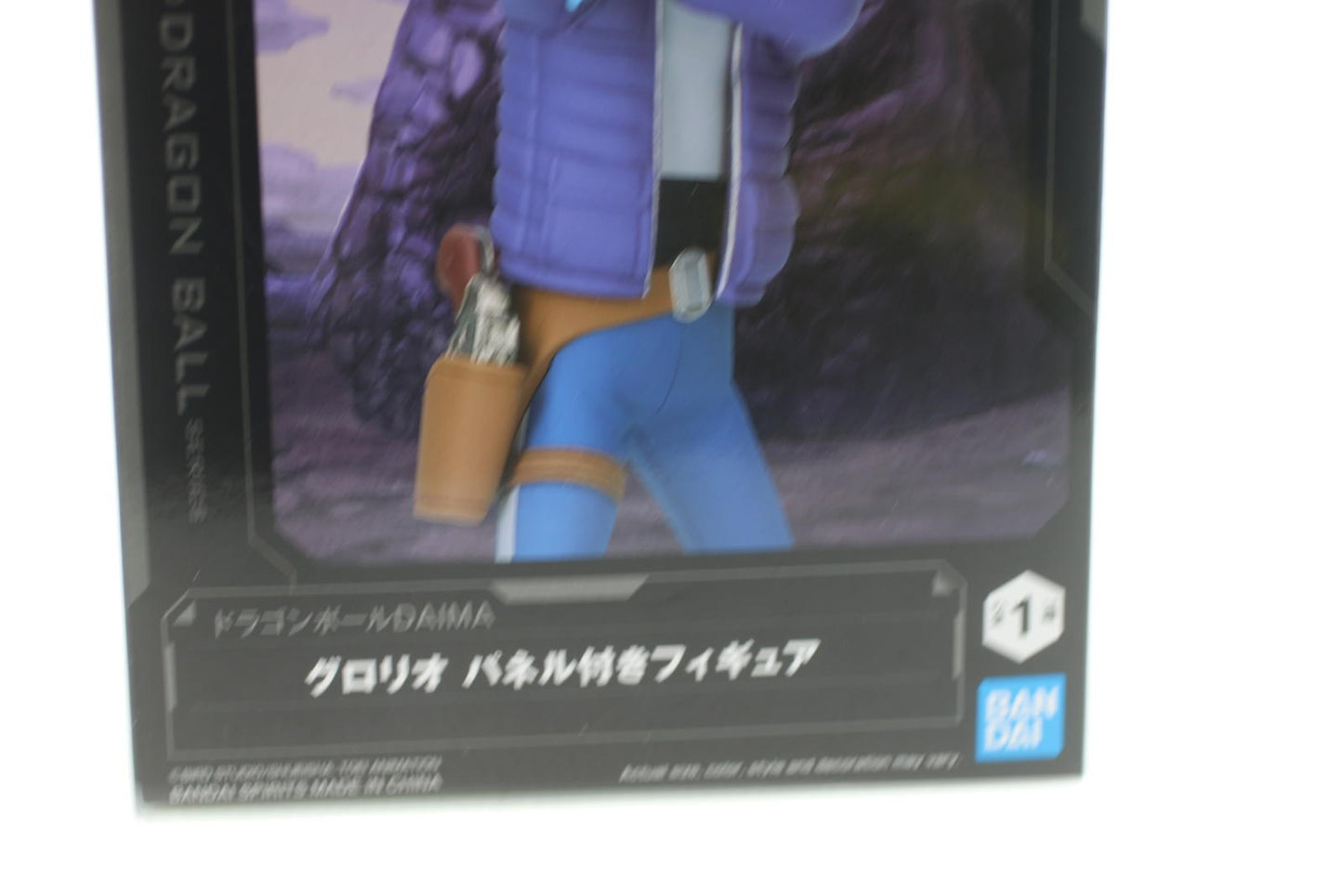 BANPRESTO Dragon Ball DAIMA GLORIO Figure with Panel statue figurine new in box