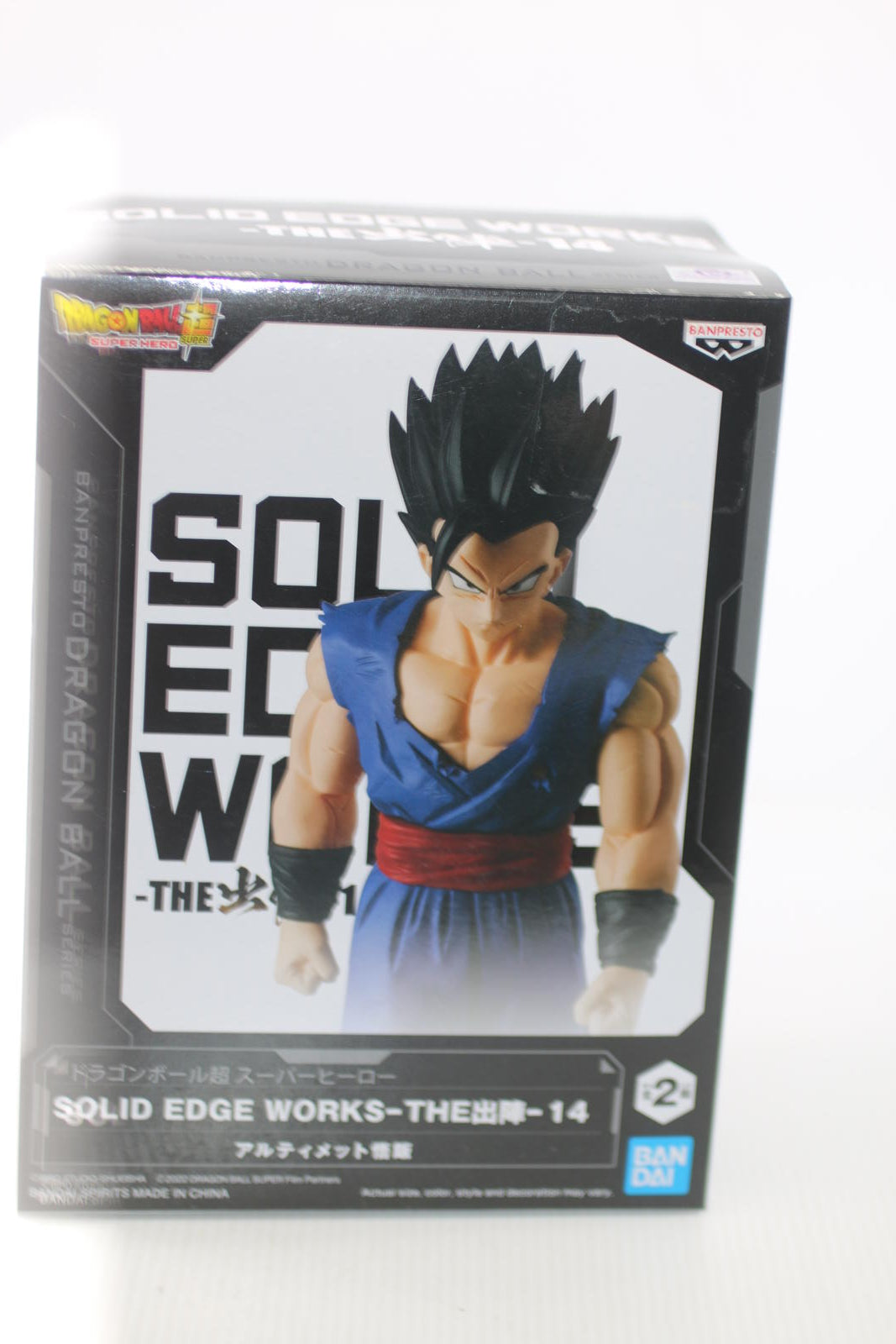 Dragon Ball Solid Edge Works - The Ultimate sON Gohan Figure - Banpresto statue