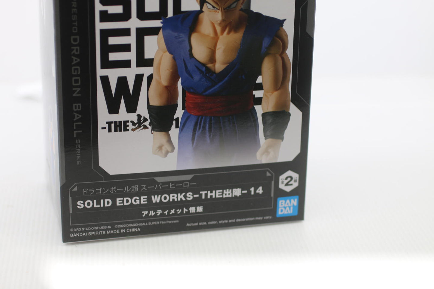 Dragon Ball Solid Edge Works - The Ultimate sON Gohan Figure - Banpresto statue