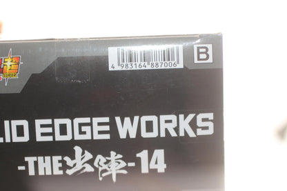 Dragon Ball Solid Edge Works - The Ultimate sON Gohan Figure - Banpresto statue