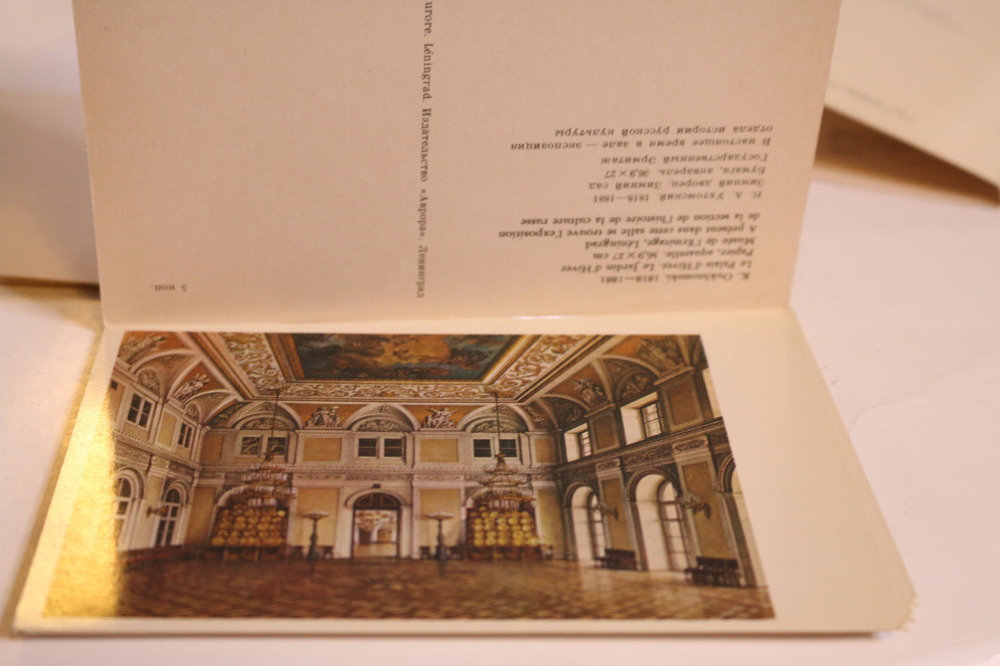 Lot Of Postcards Ussr Museum Les Salles De L'Ermitage Le Palais D’Hiver