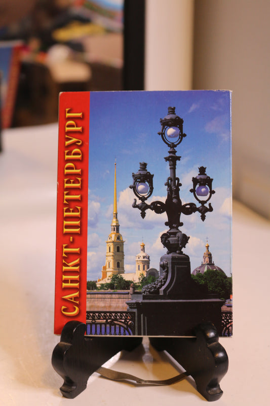 Lamp Post, Trinity Bridge St Petersburg Post Cards Pochette