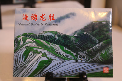 Terraced Fields In Longsheng Postcards Lot