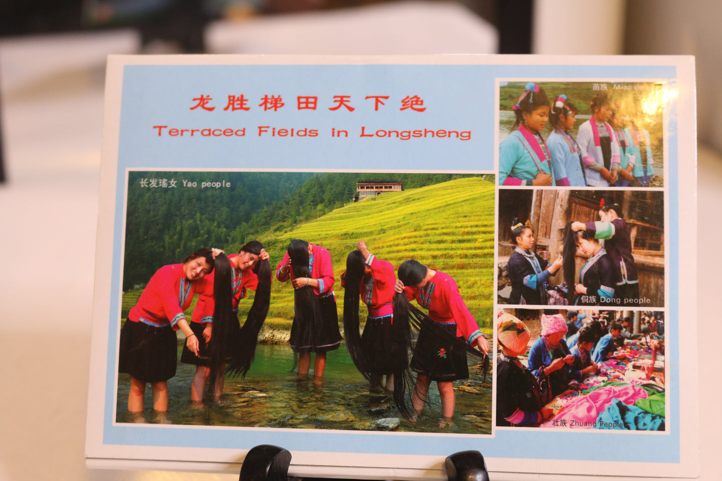 Terraced Fields In Longsheng Postcards Lot