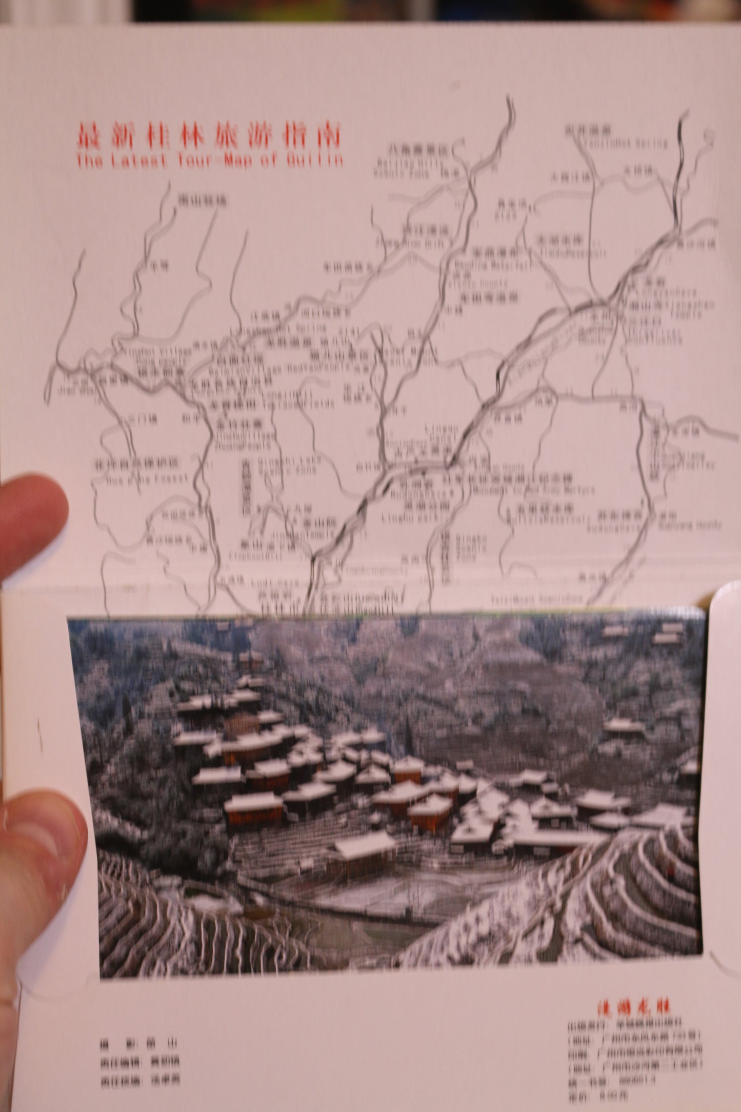 Terraced Fields In Longsheng Postcards Lot