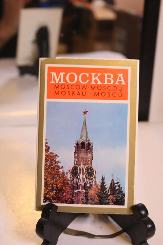 Mockba Moscow - Moscou Moskau - Moscu Post Cards Lot