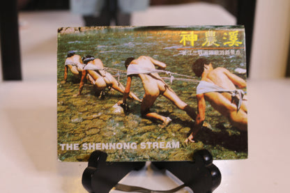 The Shennong Stream Post Cards Lot