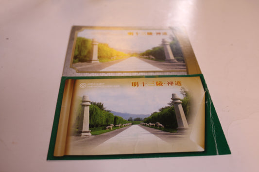 The World Heritage China Post Cards Lot Of 2