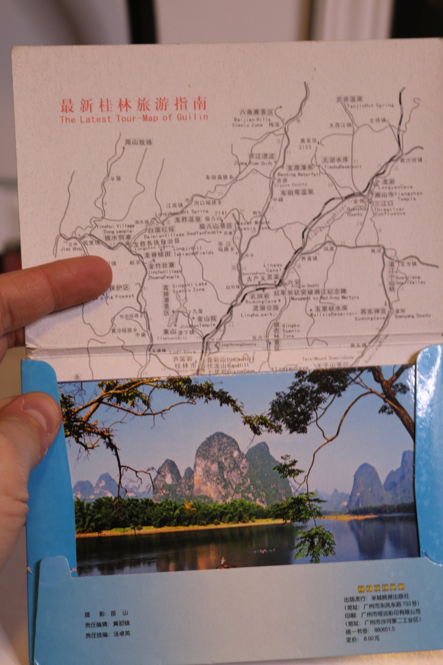 The Lo River Of Guilin Post Cards Lot With A Cardboard Map Souvenir