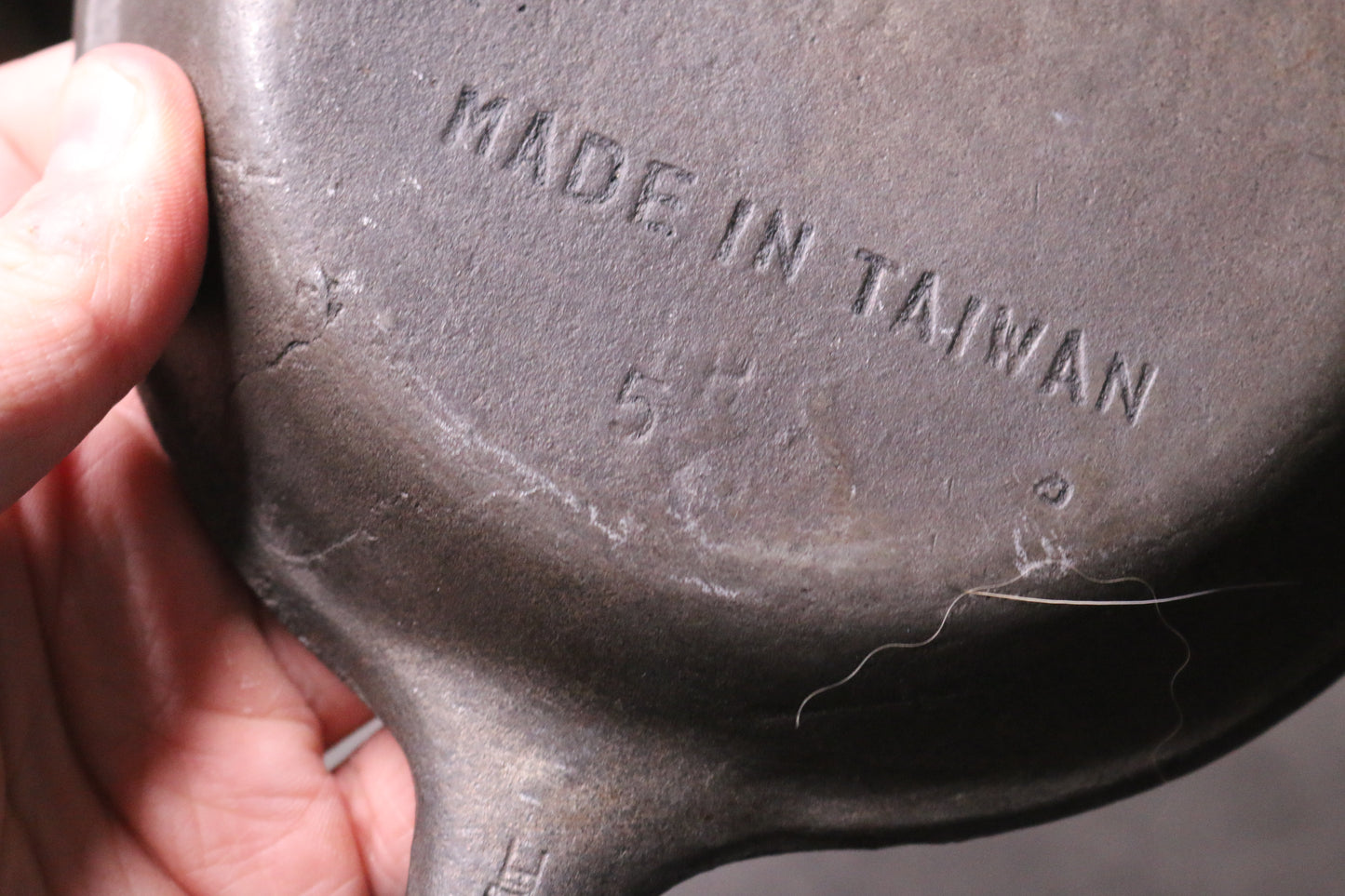 Vintage No5 8" Cast Iron Skillet / Frying Pan Made In Taiwan #5