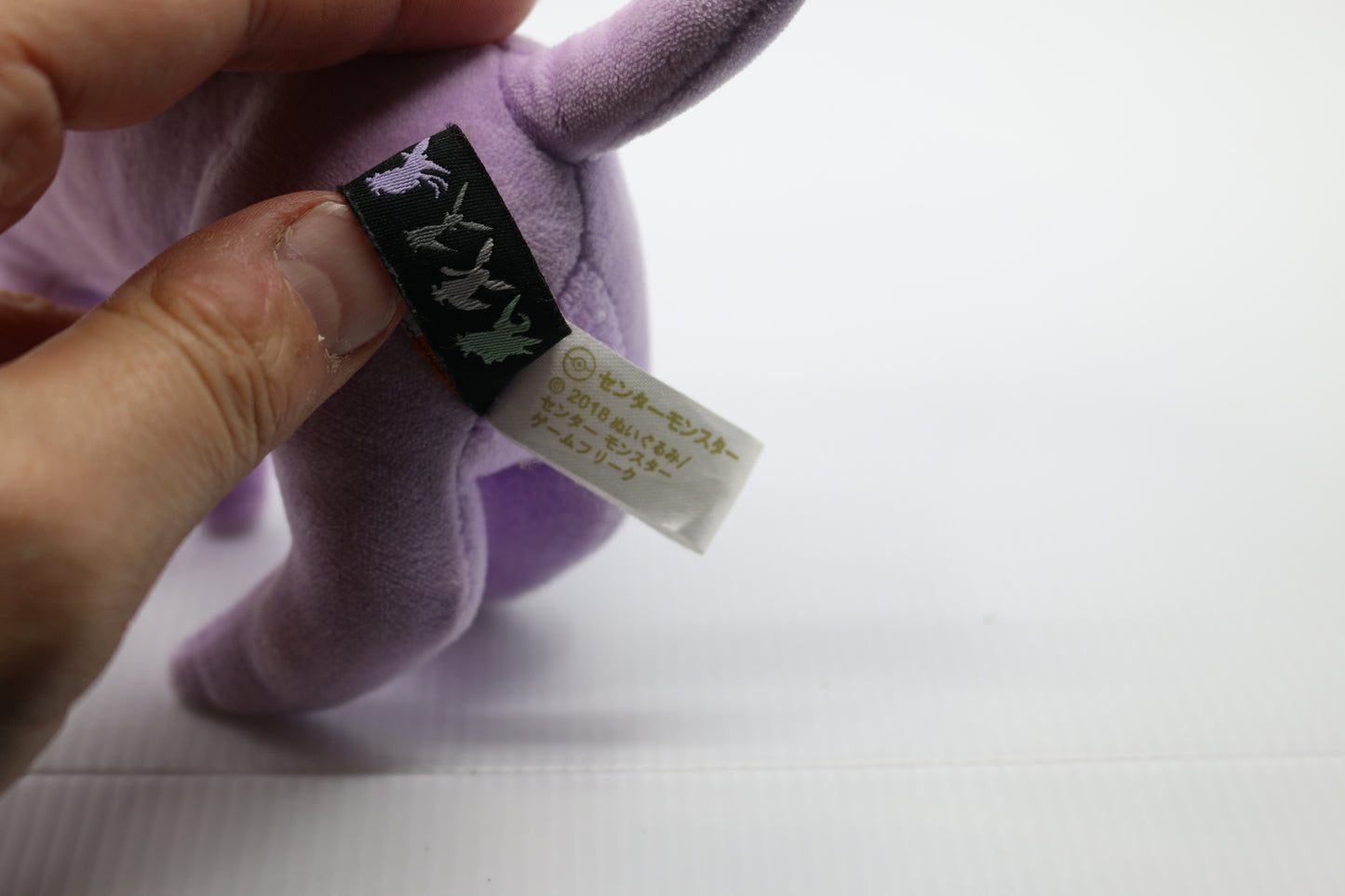 Pokemon Espeon Plush Soft Toy Doll Teddy Stuffed Animal 7" bootleg