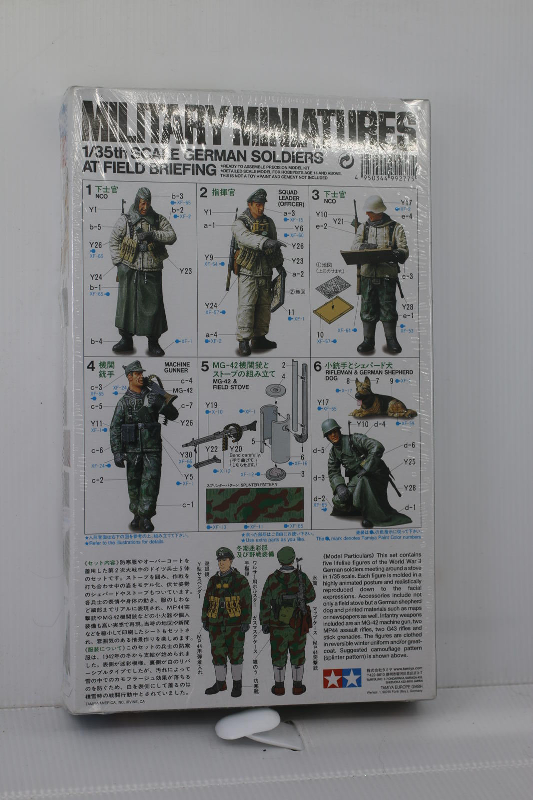 Tamiya Military Miniatures 1/35th Scale German Soldiers Field Briefing Model Kit