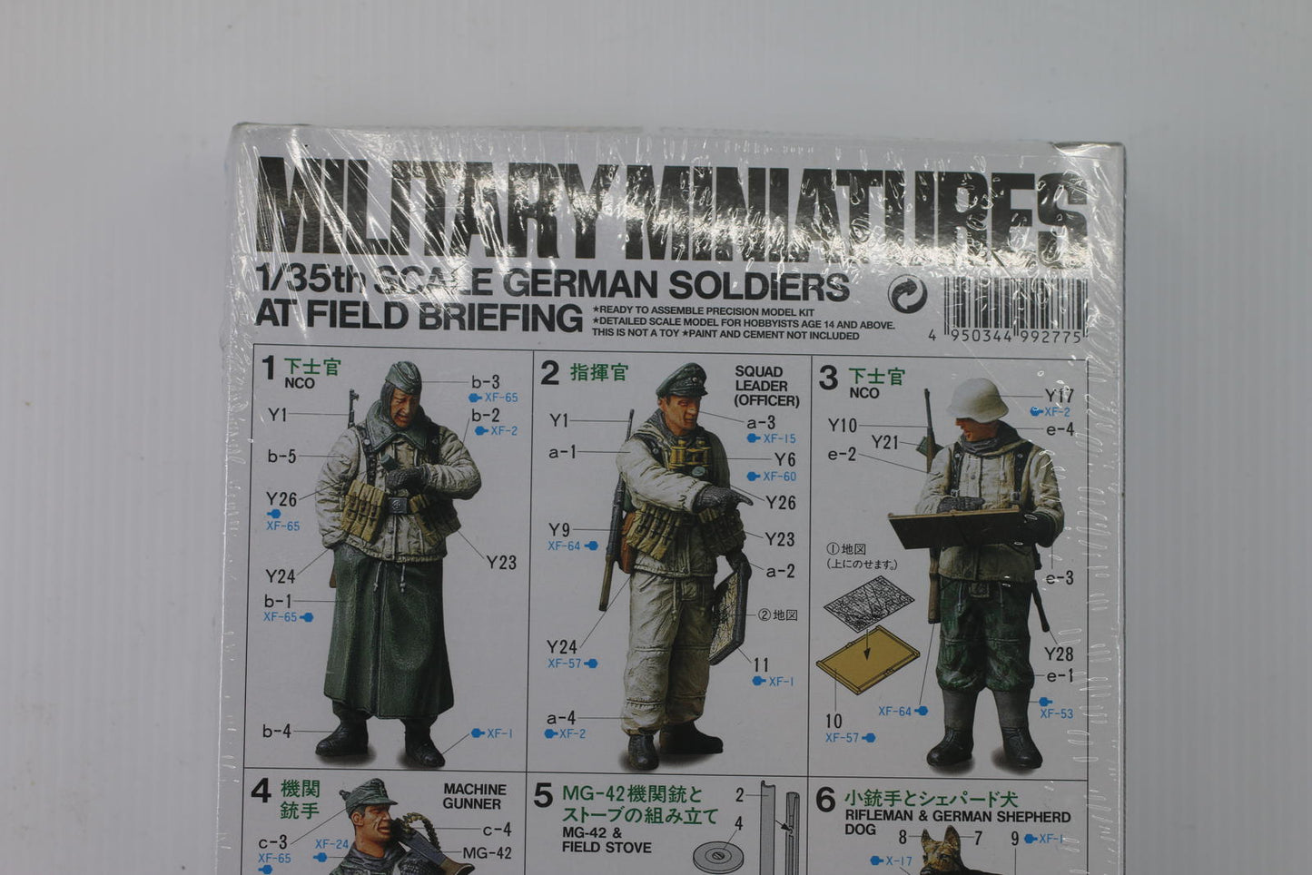 Tamiya Military Miniatures 1/35th Scale German Soldiers Field Briefing Model Kit