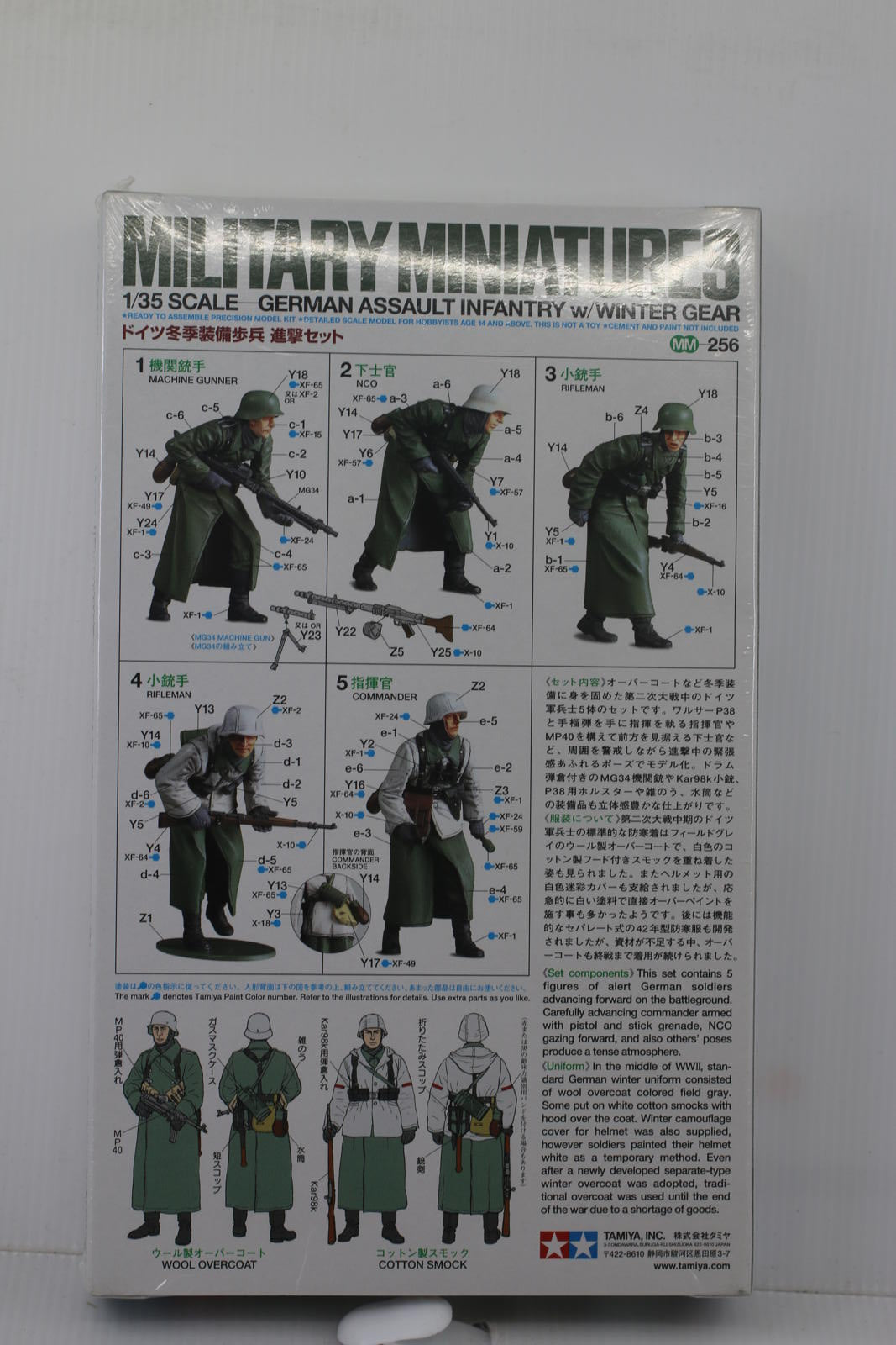 Tamiya 1/35 Scale German Assault Infantry w/ Winter Gear Military Miniatures
